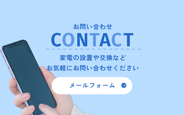 sp_bnr_contact